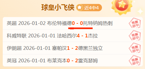 比比亚尼金,光闪耀,能否再创四,球盟会官方网站入口,球盟会体育官网,球盟会体育登录入口,球盟会官方登录平台