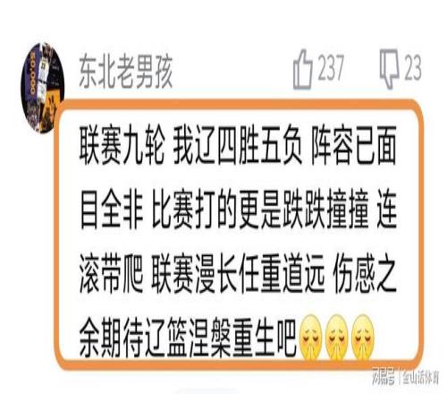阿爾特塔揭,補時關鍵時,替補球员力,球盟会官方网站入口,球盟会体育官网,球盟会体育登录入口,球盟会官方登录平台