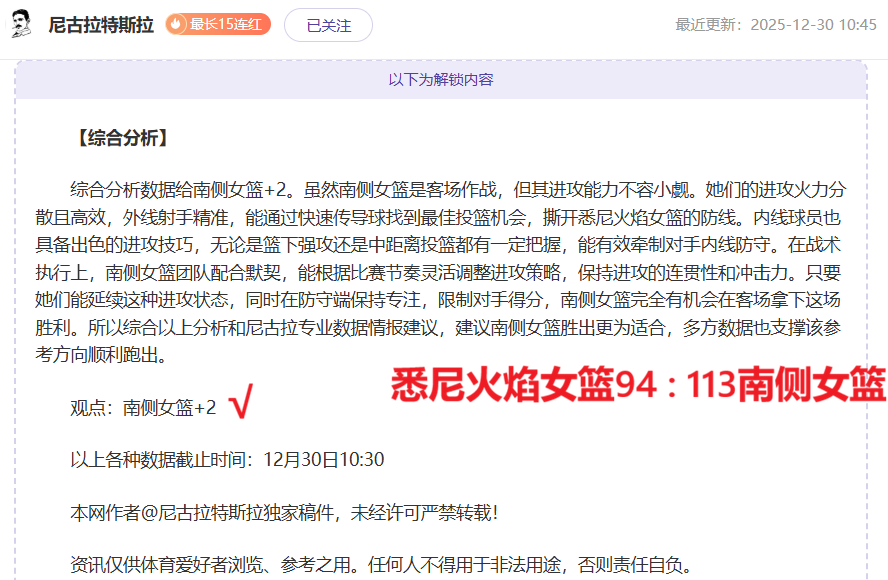 河北,乒乓球梦想,扬帆起点,球盟会官方网站入口,球盟会体育官网,球盟会体育登录入口,球盟会官方登录平台