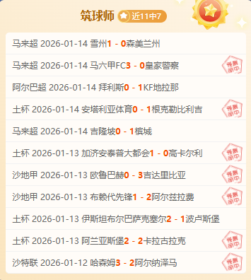 破势而出,斯托克港英,甲奇兵,球盟会官方网站入口,球盟会体育官网,球盟会体育登录入口,球盟会官方登录平台