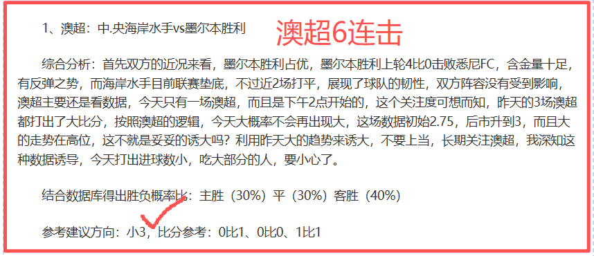 马塞洛,皇马传奇左,后卫退役足,球盟会官方网站入口,球盟会体育官网,球盟会体育登录入口,球盟会官方登录平台