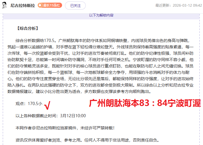 周五英超赛,事推荐,伯恩茅斯对,球盟会官方网站入口,球盟会体育官网,球盟会体育登录入口,球盟会官方登录平台