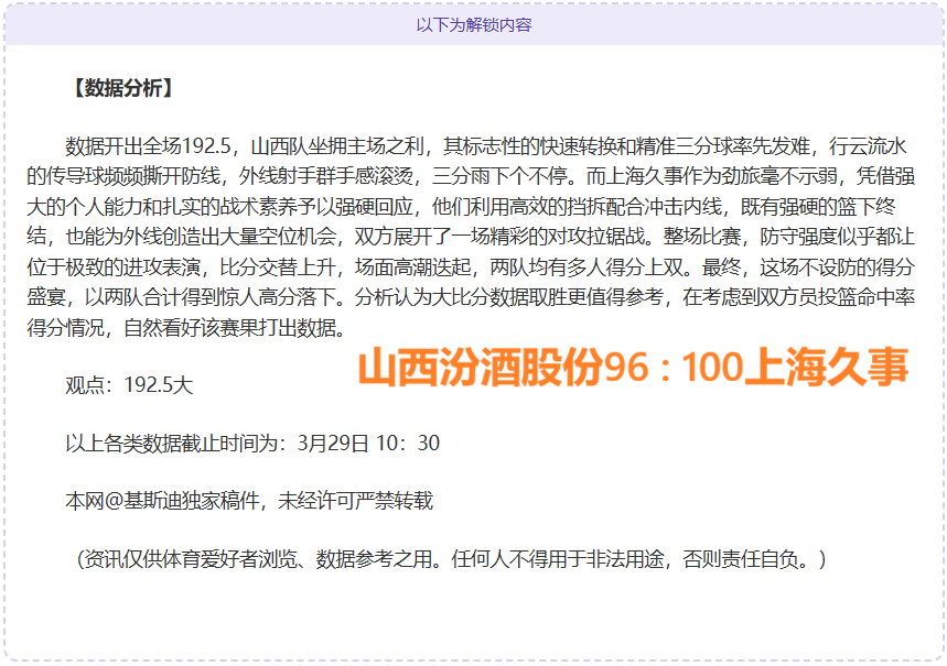 周五英超赛,事推荐,伯恩茅斯对,球盟会官方网站入口,球盟会体育官网,球盟会体育登录入口,球盟会官方登录平台