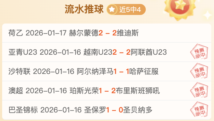 鹏城新赛季,主场揭幕战,球盟会体育登录入口,球盟会官方网站入口,球盟会体育官网,球盟会体育登录入口,球盟会官方登录平台