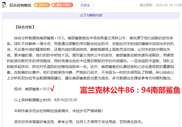 山东泰山队,冬训收官,济南集结冲,球盟会官方网站入口,球盟会体育官网,球盟会体育登录入口,球盟会官方登录平台