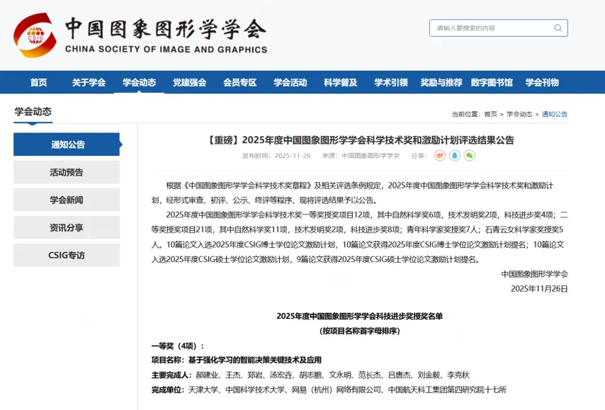 Avatar,The Fighting,球盟会体育登录入口,球盟会官方网站入口,球盟会体育官网,球盟会体育登录入口,球盟会官方登录平台