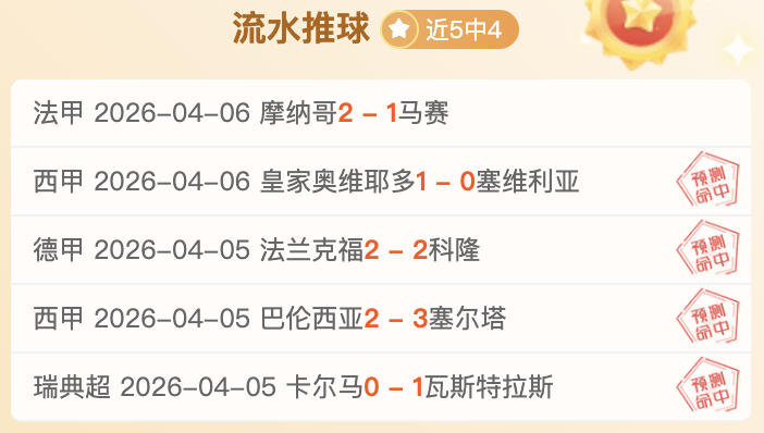 阿尔特塔谈,备战欧洲豪,逆境突破,球盟会官方网站入口,球盟会体育官网,球盟会体育登录入口,球盟会官方登录平台