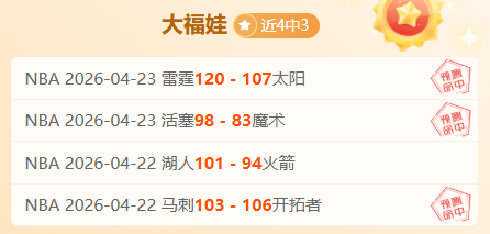 国米以,优势击败乌,迪内斯,球盟会官方网站入口,球盟会体育官网,球盟会体育登录入口,球盟会官方登录平台
