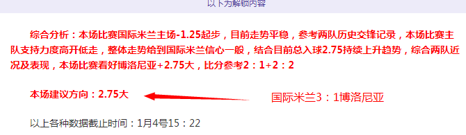 国米以,优势击败乌,迪内斯,球盟会官方网站入口,球盟会体育官网,球盟会体育登录入口,球盟会官方登录平台