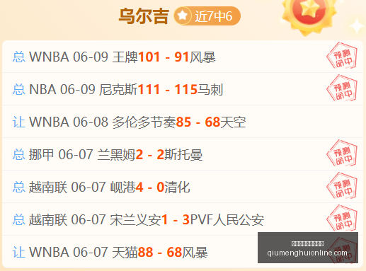 佛罗伦萨追,逐科莱奥肖,转会,球盟会官网,球盟会体育,球盟会登录,球盟会直播,球盟会入口