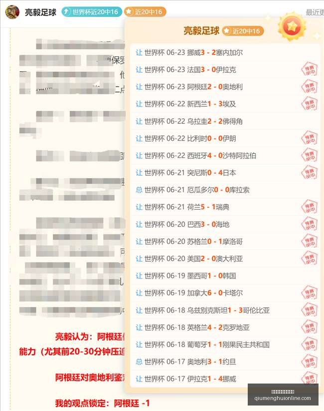 纽卡斯尔诚,意满满,万周薪力保,球盟会官网,球盟会体育,球盟会登录,球盟会直播,球盟会入口