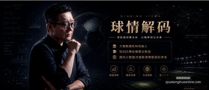 苏群爆料,杜锋因巨大,压力下课,球盟会官网,球盟会体育,球盟会登录,球盟会直播,球盟会入口