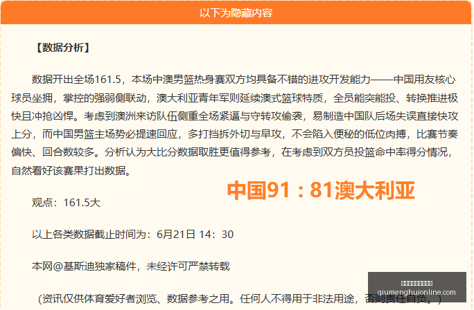 球盟会体育,登录入口球,盟会官网突,球盟会官网,球盟会体育,球盟会登录,球盟会直播,球盟会入口