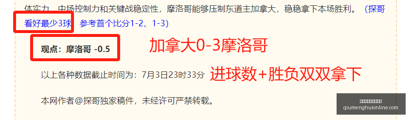 球盟会体育,登录入口球,盟会官网风,球盟会官网,球盟会体育,球盟会登录,球盟会直播,球盟会入口