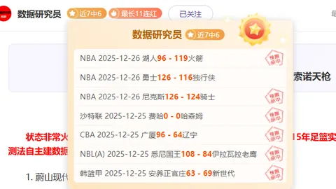 球盟会体育登录入口 产品 083714 6v2