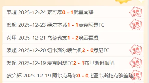中国足协宣布：东莞莞联更名为佛山南狮足球队