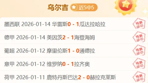 七医被控涉嫌马拉多纳死因案，“过失致人死亡”指控辩护