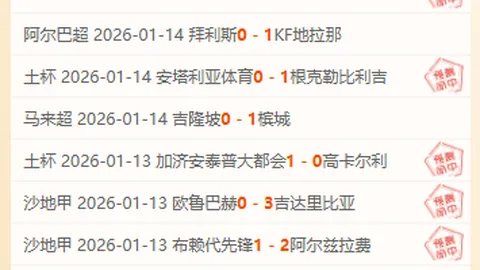 破势而出！斯托克港英甲奇兵，能否挑战领跑霸主，连冠征程再启？