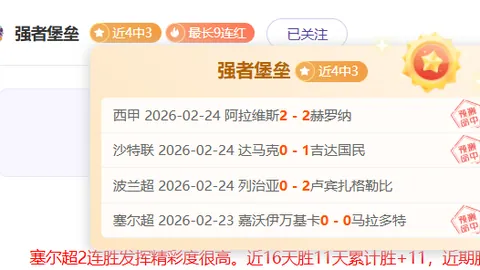 首钢迎战浙江备战激战，曾凡博欲创新高，许利民重用外籍强将28+8火力支援