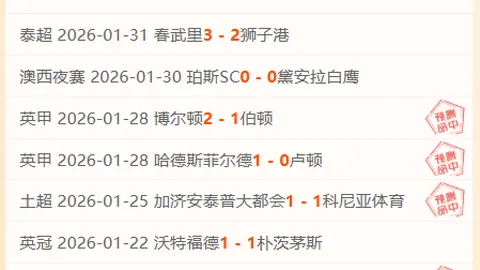 奥运冠军校园行，共鉴青少年运动风采