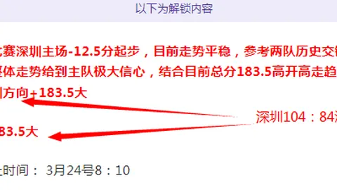 图多尔：大乐透期号专家推荐质合分析，前区十码需更多努力