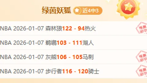 莱因克尔坚信西蒙斯无辜：意外碰撞导致红牌，范戴克遭受不公