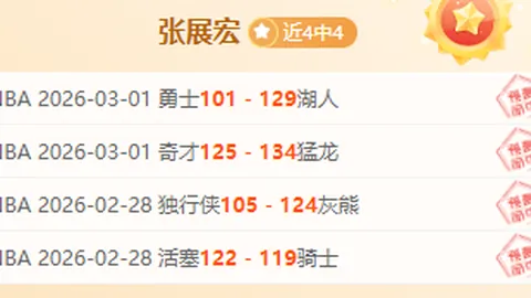 齊達內神秘拥抱的对象究竟是谁？