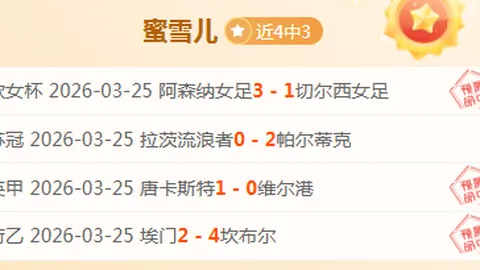 梅西、姆巴佩、内马尔现属何队？
