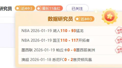 阿尔特塔谈备战欧洲豪门：逆境突破，我们挑战之路的取胜之道