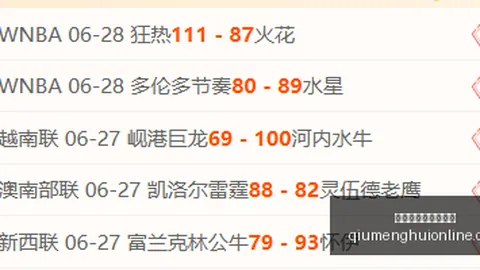 球盟会体育登录入口 075743 825