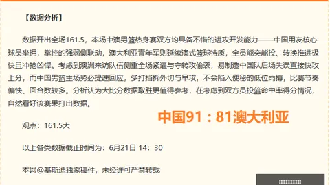 球盟会体育登录入口球盟会官网突发变动结果已公布