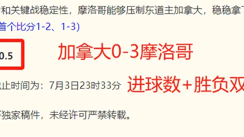 球盟会体育登录入口球盟会官网风向突变争议升温